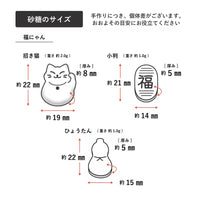 Petite Prosperity Set